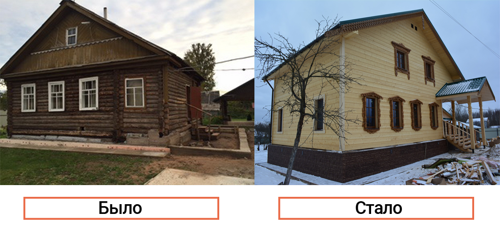 Реконструкция старого деревянного дома